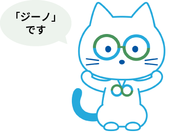 C-CATキャラクター：ジーノ